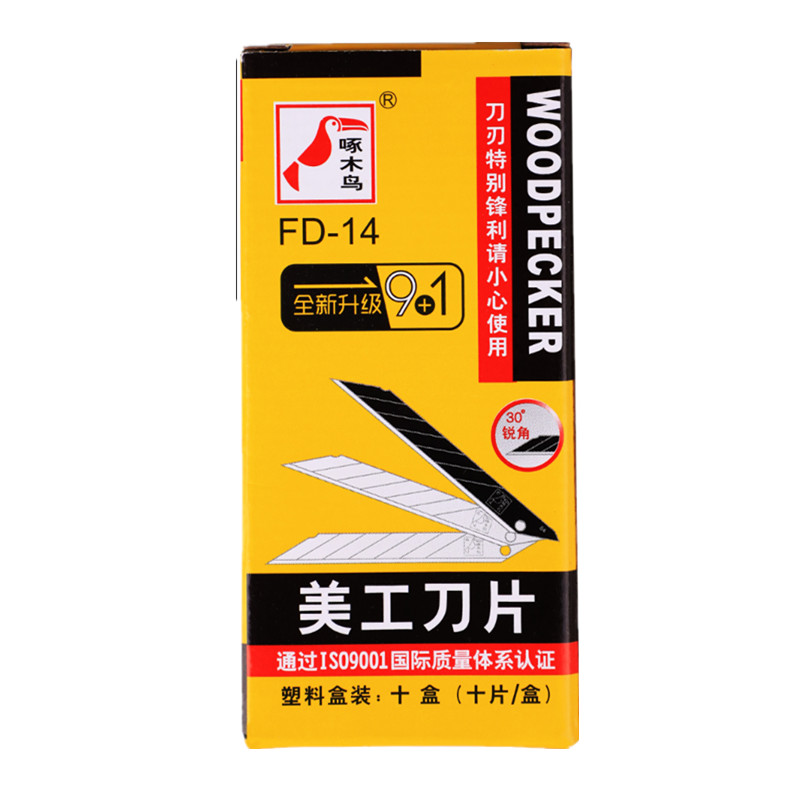 BH Tools FD-14 Pisau Seni Sudu - Woodworking Wallpaper ulasan dan harga
