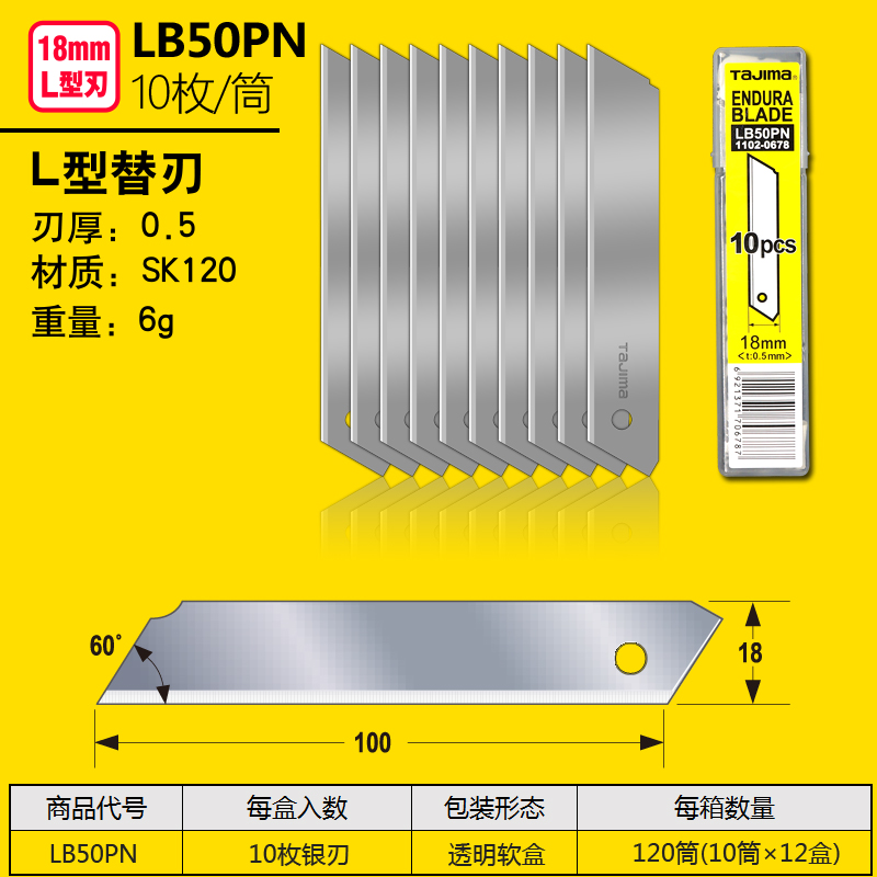 Pisau Tajima Tajima Jepang LB5 - Woodworking Wallpaper ulasan dan harga