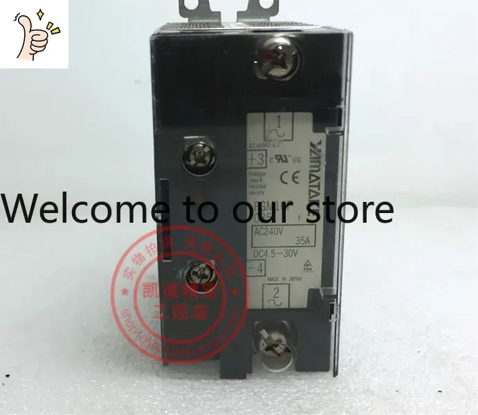2026.4 Relay Solid-state YAMAT - Woodworking In Japanese ulasan dan harga