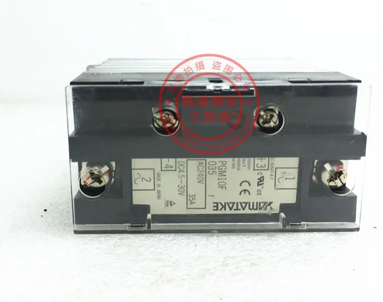 2026.4 Relay Solid-state YAMAT - Woodworking In Japanese ulasan dan harga